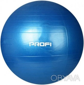 Надувной мяч для фитнеса 65см, фитбол Profiball MS 1540, синий
Мяч для фитнеса Ф. . фото 1