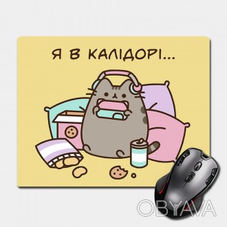 Игровая поверхность Пушин "В коридоре" - Pusheen 300 х 250 мм (18201). . фото 1