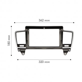 Переходная рамка Lesko 9" Mercedes-Benz M-Class W166 ML 2011-2015 (10839-59732). . фото 5