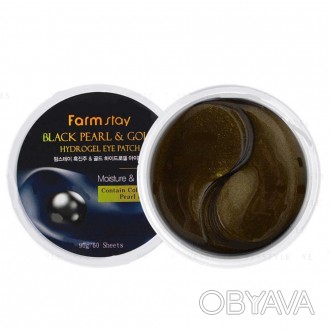 Farmstay Black Pearl and Gold Hydrogel Eye Patch - патчи под глаза, которые борю. . фото 1
