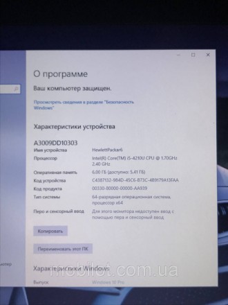 Ноутбук HP ProBook 450 G2 в нормальном состоянии. На корпусе ноутбука есть следы. . фото 3