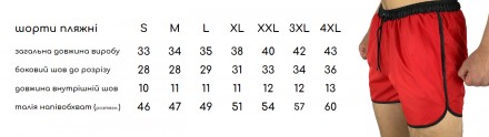 
Шорти вільно сидять на тілі, відмінно підійдуть для активних ігор у воді, пляжн. . фото 11