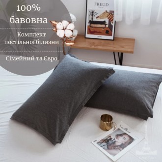 
Комплект постельного белья серии Люкс Washed Cotton Ткань Washed Cotton – варён. . фото 5