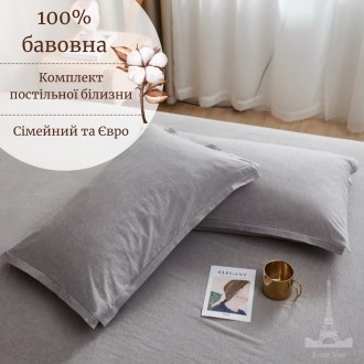 
Комплект постельного белья серии Люкс Washed Cotton Ткань Washed Cotton – варён. . фото 5