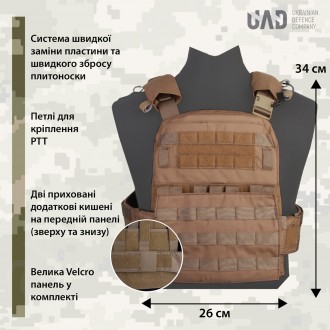 
AVS (Adaptive Vest System) плитоноска - золотой стандарт: изначально созданный . . фото 10