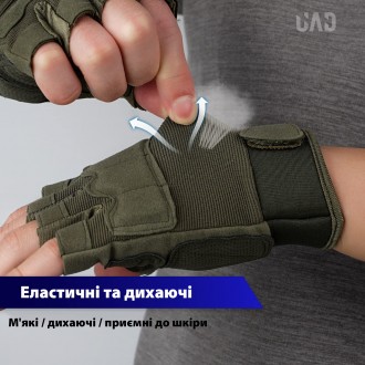
Короткопалые тактические перчатки предназначены для использования в условиях вы. . фото 6