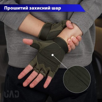 
Короткопалые тактические перчатки предназначены для использования в условиях вы. . фото 10