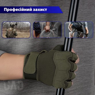 
Короткопалые тактические перчатки предназначены для использования в условиях вы. . фото 9