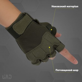 
Короткопалые тактические перчатки предназначены для использования в условиях вы. . фото 8
