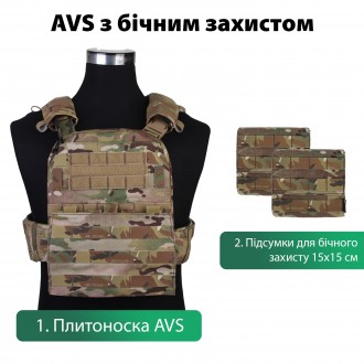 
AVS (Adaptive Vest System) плитоноска - золотой стандарт: изначально созданный . . фото 2