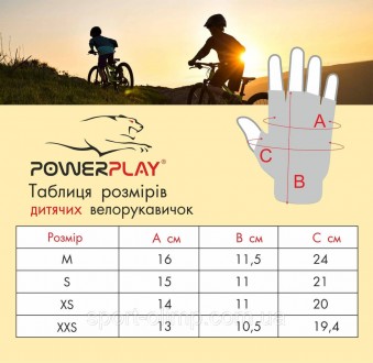 Призначення:
Дитячі рукавички вело PowerPlay 001 призначені для захисту долонь п. . фото 9