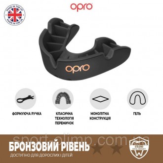 Капа OPRO Junior Bronze Black (art.002185001)
OPRO це Великобританський бренд, я. . фото 7