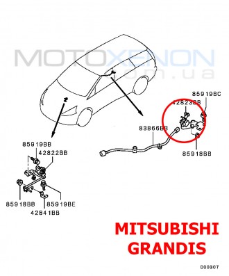  Тяга датчика положения кузова передняя MITSUBISHI LANCER X 8651A045 8651A095 86. . фото 11