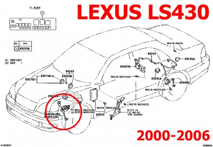 Тяга датчика управления клиренсом передняя правая Lexus LS 430 2000-2006 XF30 89. . фото 3