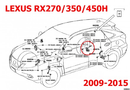 Тяга датчика положения кузова LEXUS RX270 RX350 RX450h (2008-2015) AL10 задняя п. . фото 3