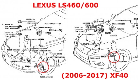 Тяга датчика положения кузова передняя левая LEXUS LS460 (2006-2017) 89406-50100. . фото 6