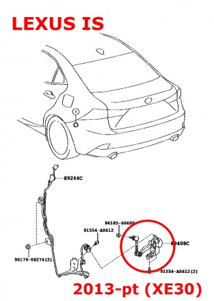 Тяга заднего датчика положения кузова на Lexus IS (2013-...) 89408-30150 
(анало. . фото 3
