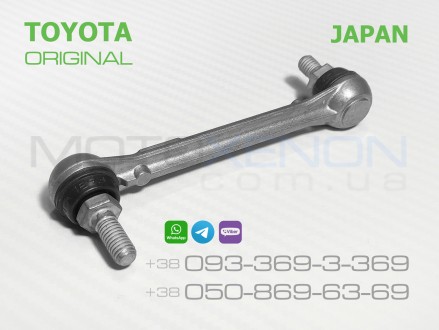 Тяга датчика положення кузова Toyota Venza (11/2008 - 05/2012) 89407-0T010 задня. . фото 2