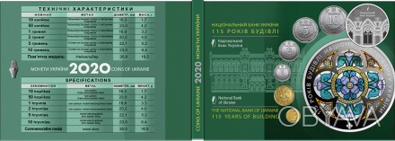 Колекційний набір “Монети України 2020 року” у боксі

Виробник - Н. . фото 1