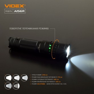  
Портативный светодиодный фонарик VIDEX VLF-A156R 1700Lm 6500K предназначен для. . фото 4