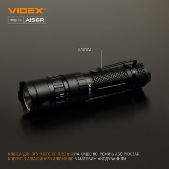  
Портативный светодиодный фонарик VIDEX VLF-A156R 1700Lm 6500K предназначен для. . фото 10