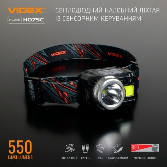  
Налобный светодиодный фонарик VIDEX VLF-H075C 5000K предназначен для индивидуа. . фото 5