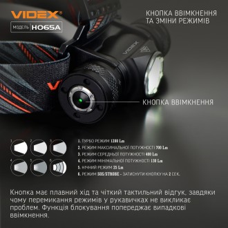  
Налобный светодиодный фонарик VLF-H065A 1200Lm 5000K предназначен для индивиду. . фото 5