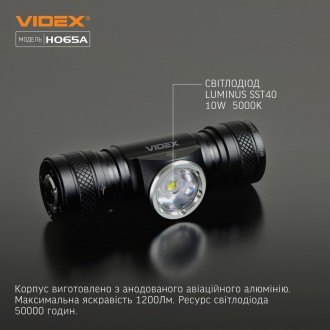  
Налобный светодиодный фонарик VLF-H065A 1200Lm 5000K предназначен для индивиду. . фото 4