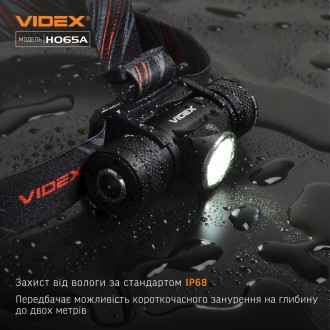  
Налобный светодиодный фонарик VLF-H065A 1200Lm 5000K предназначен для индивиду. . фото 8