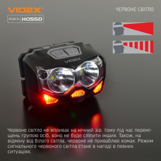  
Налобный светодиодный фонарик VIDEX VLF-H055D 5000K предназначен для индивидуа. . фото 6