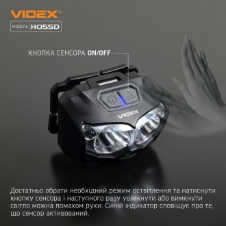  
Налобный светодиодный фонарик VIDEX VLF-H055D 5000K предназначен для индивидуа. . фото 10