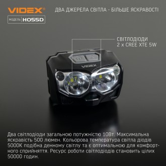  
Налобный светодиодный фонарик VIDEX VLF-H055D 5000K предназначен для индивидуа. . фото 4