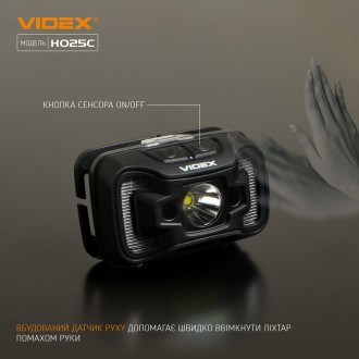  
Налобный светодиодный фонарик H025C VIDEX 310Lm 5000K предназначен для индивид. . фото 6