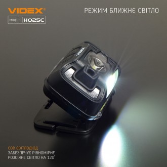  
Налобный светодиодный фонарик H025C VIDEX 310Lm 5000K предназначен для индивид. . фото 8