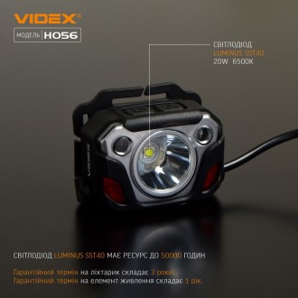  
Налобный светодиодный фонарик H056 VIDEX 1400Lm 6500K предназначен для индивид. . фото 7