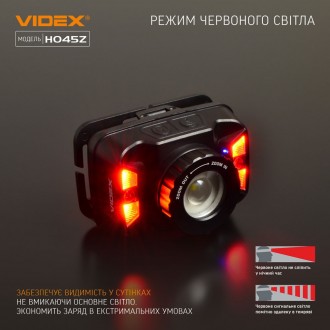  
Налобный светодиодный фонарик H045Z VIDEX 270Lm 5000K предназначен для индивид. . фото 8