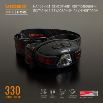  
Налобный светодиодный фонарик VIDEX H015 VIDEX 330Lm 5000K предназначен для ин. . фото 3