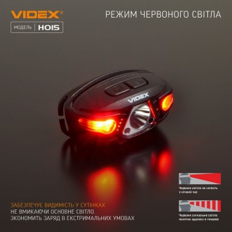  
Налобный светодиодный фонарик VIDEX H015 VIDEX 330Lm 5000K предназначен для ин. . фото 10