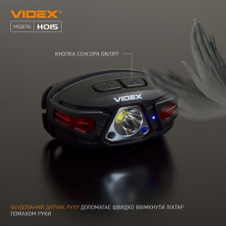  
Налобный светодиодный фонарик VIDEX H015 VIDEX 330Lm 5000K предназначен для ин. . фото 8