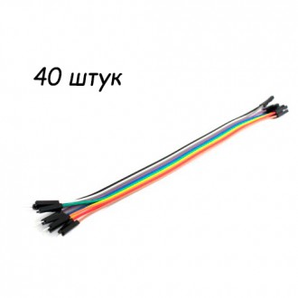 20 см Dupont кабель для живлення Ваших проектів на Arduino, PIC, AVR та інших мі. . фото 2