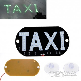 Світлодіодне LED табло призначене для позначення і розпізнавання автомобілів так. . фото 1