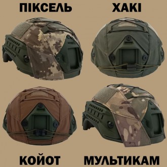 
 
 Кевларовые шлемы "ОБЕРІГ" модели R 
Общая комплектация: шлем + кавер на выбо. . фото 4