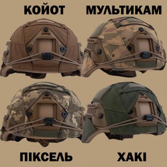 
 
 Кевларовые шлемы "ОБЕРІГ" модели F2
Общая комплектация: шлем + кавер на выбо. . фото 4