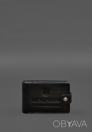 Шкіряна обкладинка-портмоне на посвідчення учасника бойових дій від бренду Бланк. . фото 1