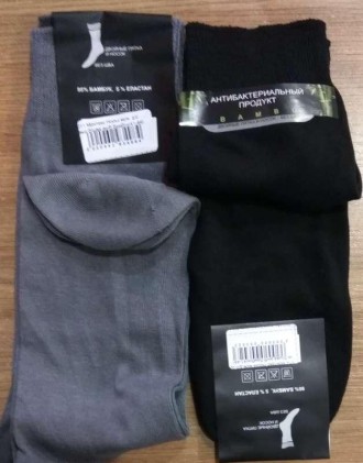 Чоловічі демісезонні шкарпетки. Виробництво Турция.. 
Комфортні носки з високояк. . фото 5