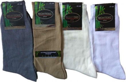 Чоловічі демісезонні шкарпетки. Виробництво Турция.. 
Комфортні носки з високояк. . фото 4