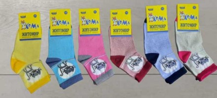 Детские демисезонные носки. Производство Украина. Высокое качество обеспечивает . . фото 2