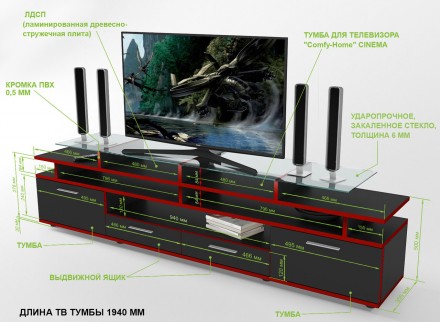 Тумба ТВ торговой маки «Comfy Home»!
Изящные прямые линии, мягкий цвет корпуса и. . фото 3