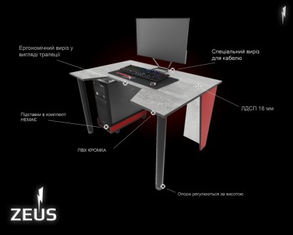 Игровой стол ТМ ZEUS «GAMER-1»!
Недорогой геймерский стол с эргономичными свойст. . фото 5