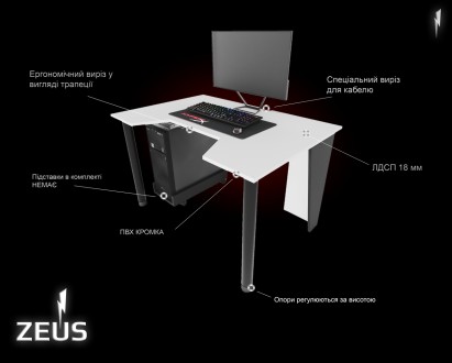 Игровой стол ТМ ZEUS «GAMER-1»!
Недорогой геймерский стол с эргономичными свойст. . фото 6